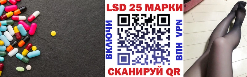 ЛСД экстази кислота  магазин    blacksprut ONION  Новочебоксарск 