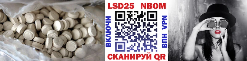 LSD-25 экстази кислота Новочебоксарск
