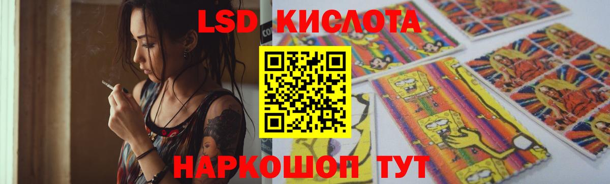 ЛСД экстази  Лсд 25 экстази кислота  Вход с VPN  LSD-25 экстази кислота  Новочебоксарск 
