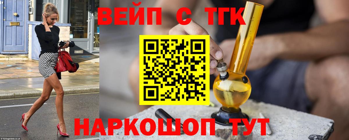 где купить   Дистиллят ТГК THC oil  Вход с VPN  Новочебоксарск 