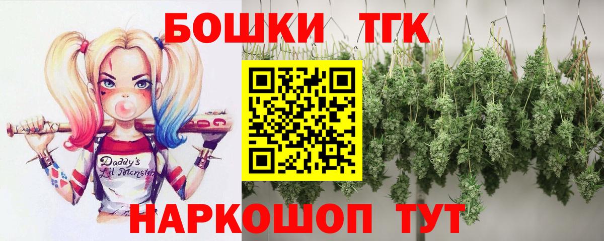 Марихуана THC 21%  Вход с VPN  Новочебоксарск  Марихуана Bruce Banner  Конопля гибрид 